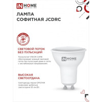   In Home Led-jcdrc-vc, 11 , 230 , Gu10, 4000 , 990 