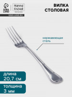   Hanna Kn Vell Malaren, 20.7 ,  3 ,  , 