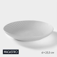  Magistro Line, D=25,5 ,  