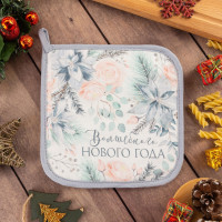  "Christmas Flowers" 1919, , 100% , 250/2