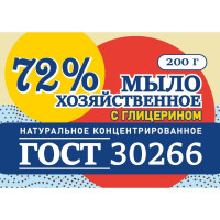   Grendy, 72%,  , 200 