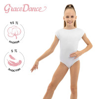 ��������� ��� ���������� � ������ Grace Dance, �. 38, ���� �����