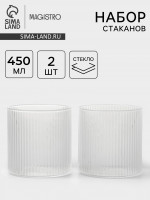  Magistro , 450 , 8.5 9 ,  2 ., , 