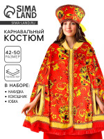 ������������ ������ ��������� ������� ������� ��������: �������, ��������, �-�. 42-50