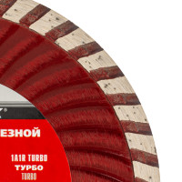  ,  Turbo, 125  22.2 ,   Matrix Professional