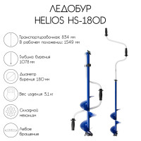 ������� Helios Hs-180d, ����� ��������