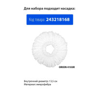    Pioneer 7103s: , ,   , 2 , 6 ,  