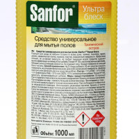     Sanfor " ", 1 