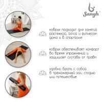 ������ ��� ���� Sangh, 173�61�0,3 ��, ���� ������