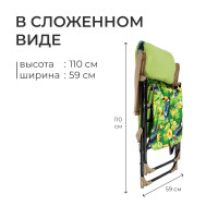  -  Nika, 82 X 59 X 117 ,   