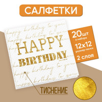   Happy Birthday, 20 ,  , 25  25