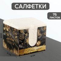        , , 75 ,   