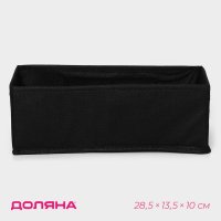     , 8 , 28,5x13,5x10 ,  