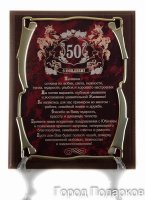      50 ! (.)  