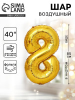    40  8