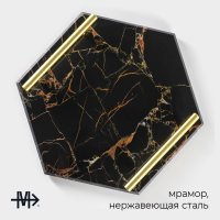   Magistro Marble, 25x29 ,  