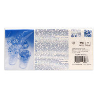    Art Bouquet  , 2 , 2020 , 250 .