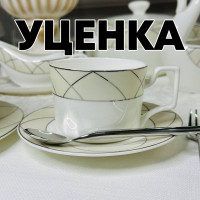  1      6  12  250  Pandora Cream      Lenardi