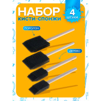  -, 4 