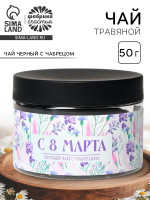    8 , : , 50 