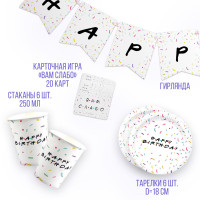     Happy Birthday: 6 , 6 