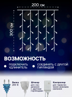   2   3 , Ip20,  , 720 Led,  , 8 , 220 