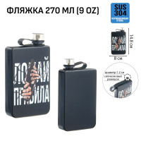    " ",  , , 270 , 9 Oz