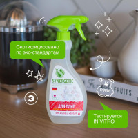   Synergetic, ,  ,    ,,500 