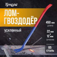 - , , 65 , 450 22 12 