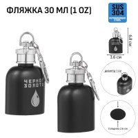 -   " ",  , 30 , 1 Oz