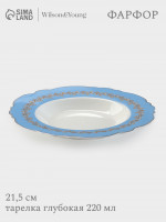   Wy Royal Blue, 220 , D=21.5 , , , 