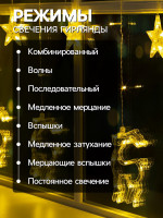   2.4   0.9    , Ip20,  , 138 Led,   , 8 , 220 