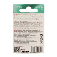   Mirex, Cr1620-1bl, 3, , 1 .