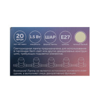   Luazon Lighting, G45, 27, 1.5 ,  -, -  20 