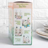 �������� ��� ������������� ����� Biomio Bio-total � ������ ��������� 100 ��