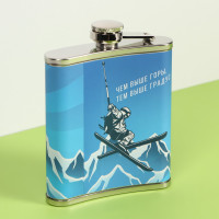 ������ ���������, 210 ��