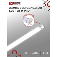   In Home Led-t8r--pro, 15 , 230 , G13r, 4000 , 1500 , 600 
