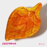    , 80 ,  