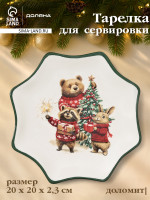 ������� ������������� ���������� ������ ������� ������� ����, 20 20 2.3 ��, �������, �����