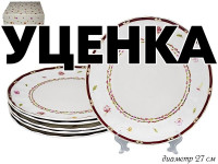  1     6  27      Lenardi