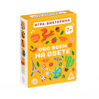      , 60 