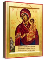 ��������� ������� (���������� �����)