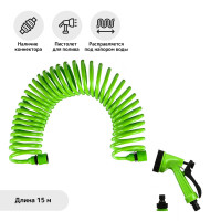   , 15 , ,     , , Greengo