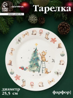 ������� ���������� ������ ���������� ��������, D=25.5 ��, ������, �����