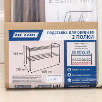   , 2 , 82,5x32x48,5 ,   