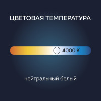  C Luazon Lighting, C37, 7 , E14, 630 , 4000 ,  