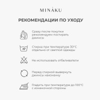    Minaku: Jeans Collection,  46, 