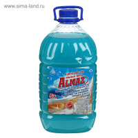     Almaz, 5 
