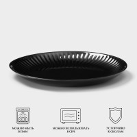   Luminarc Cottage Black, D=19 , , 