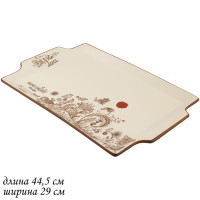   Lenardi  ,  44.5293.5 